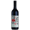 Black Craft Shiraz - Image 2